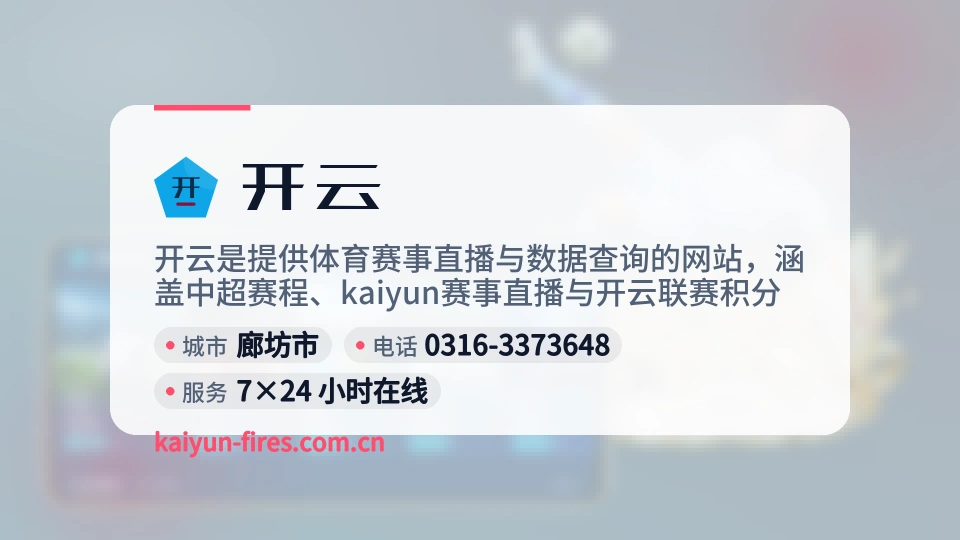 认识开云