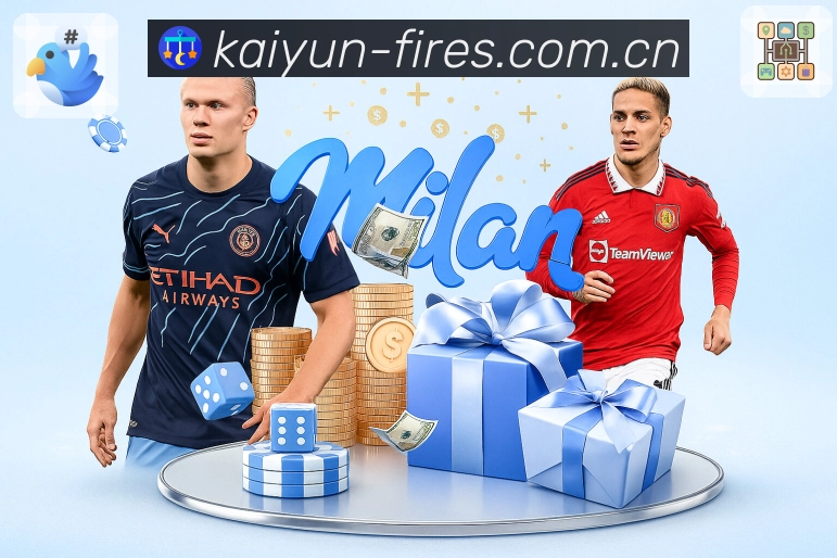 体育赛事直播与赛程