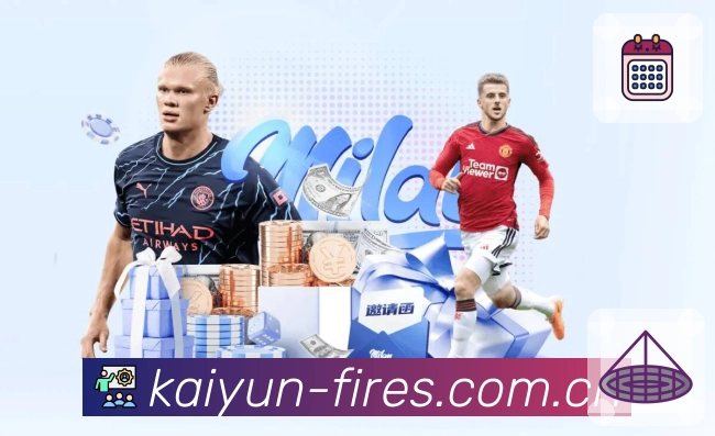 电竞赛程直播专区