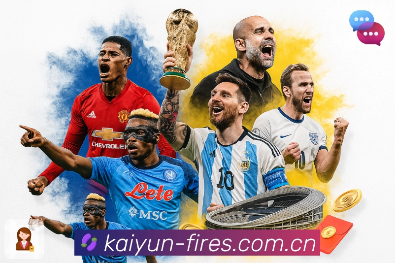 开云APP 官方推荐图